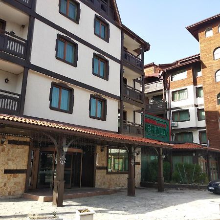 Private Apartments Emerald Μπάνσκο Εξωτερικό φωτογραφία